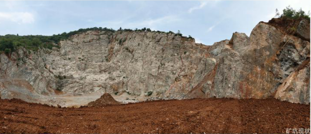 汤山国家矿坑公园边坡原貌